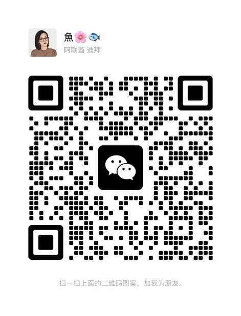 wechat