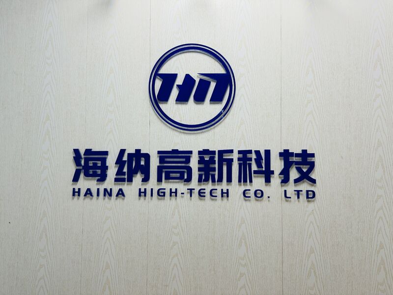 Guangzhou Haina High-Tech Co., Ltd.