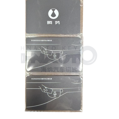 Original Denza NFC Card MRHB-3791500 Keyless Entry for BYD Denza Formula Leopard Only Wholesale MOQ 50pcs