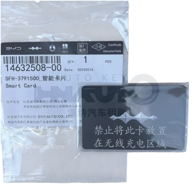 Original Formula Leopard 5 NFC Card SFH-3791500 Keyless Entry Only Wholesale MOQ 50pcs